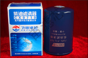 CX0710-錫柴、玉柴、朝柴
