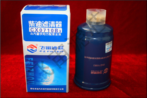 CX0710B3-大柴、錫柴、玉柴
